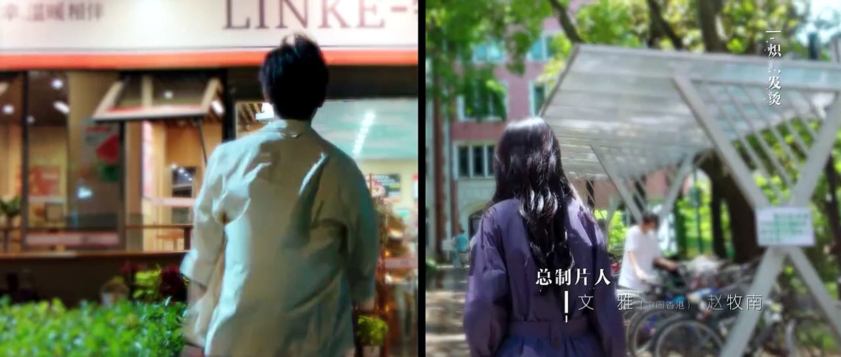 Eat Run Love Episode 3 I FULL MOVIES ENGLISH SUB