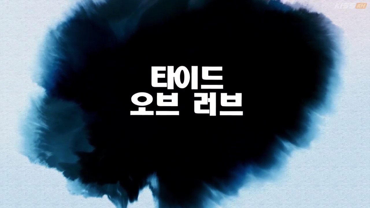 Tide of Love (2025) Episode 2 I FULL MOVIES ENGLISH SUB
