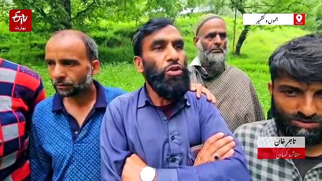 چھترگل، اننت ناگ میں بادل پھٹنے سے زرعی اور باغبانی کو شدید نقصان، کسانوں کا معاوضے کا مطالبہ