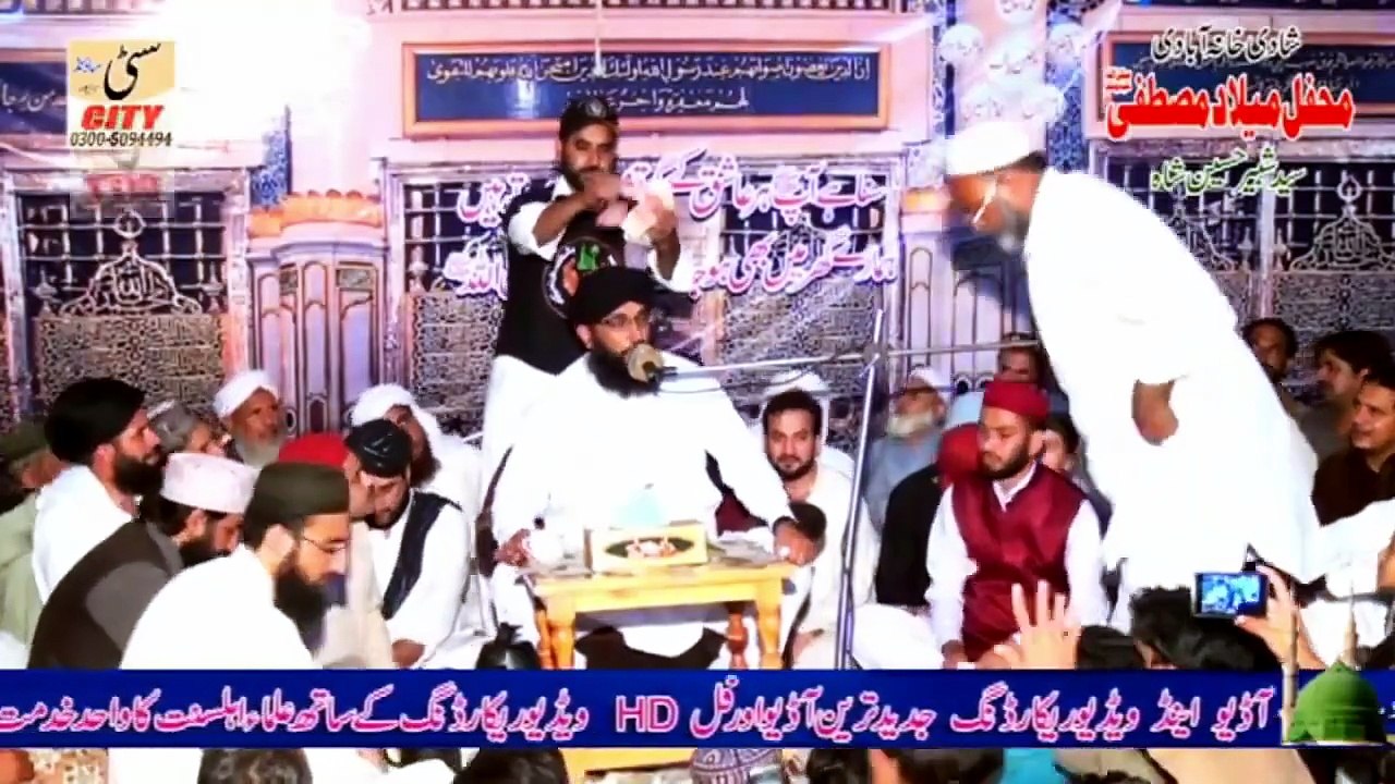 Hazrat Adam (A.S) Ki Toba Aale Muhammad ﷺ K Waseelay Se Qabool Hui | Mufti Hanif Qureshi