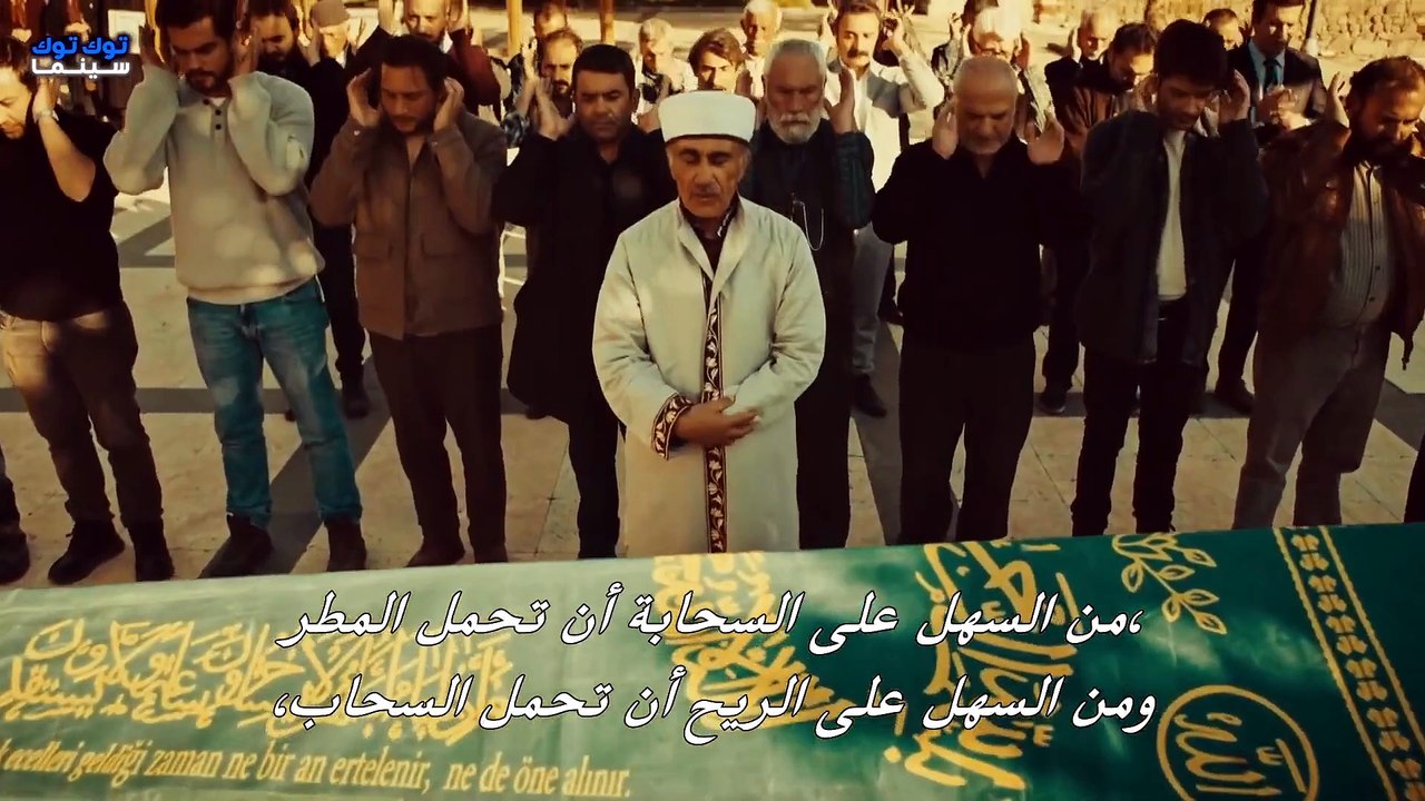 مسلسل جبل القلب الحلقة 196 مترجمة