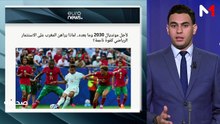 قراءة في عناوين الصحف 14/07/2026