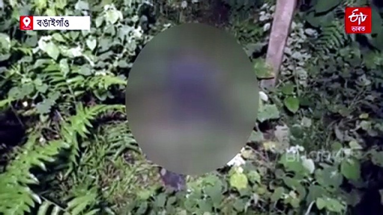 ১৬ দিনত তিনিটাকৈ মৃতদেহ উদ্ধাৰ: ৰহস্য ভেদত বিফল বঙাইগাঁও আৰক্ষী
