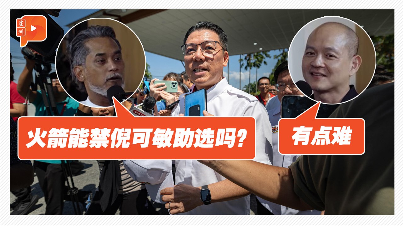 王建民：国阵若单独执政 火箭恐退出团结政府