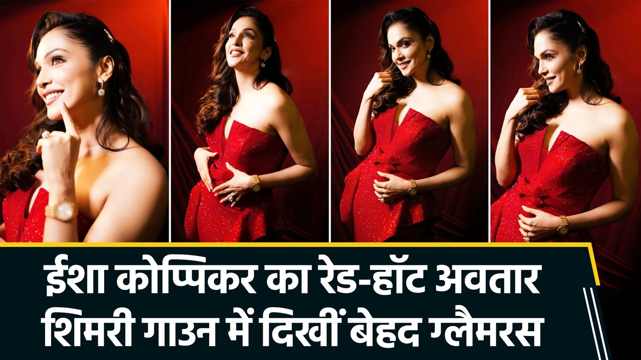 रेड गाउन में Isha Koppikar ने दिखाई 'Mashooka Energy', फैशन गोल्स देती आईं नजर!