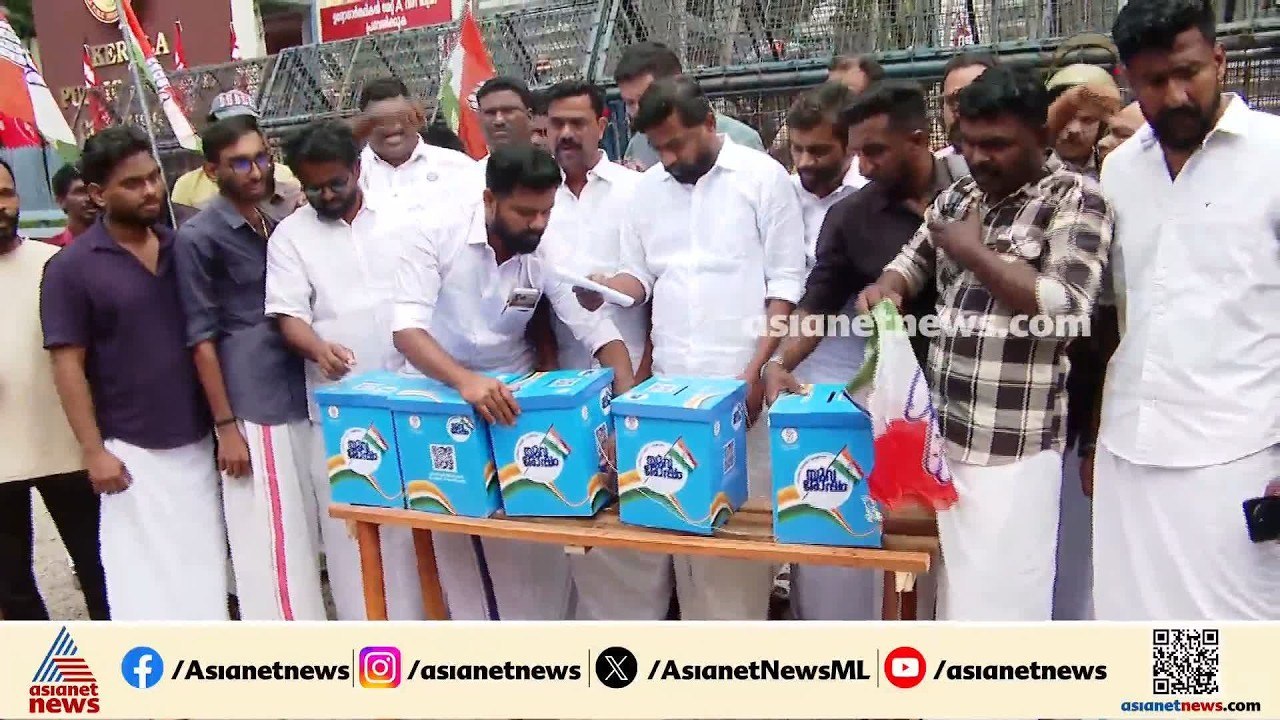 PSC  ഓഫീസിന് മുന്നിൽ പരാതിപ്പെട്ടി സ്ഥാപിച്ച്  യൂത്ത് കോൺഗ്രസ് | PSC Office
