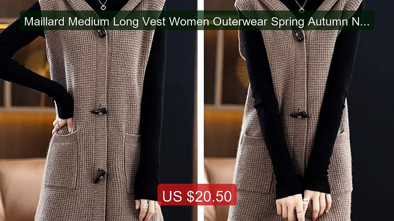 Maillard Medium Long Vest Women Outerwear Spring Autumn New In... -- Best Buy 2026 | Great Quality!