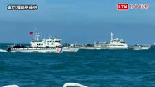 巴威剛走！中國4艘海警船又闖金門限制水域   海巡強勢驅離