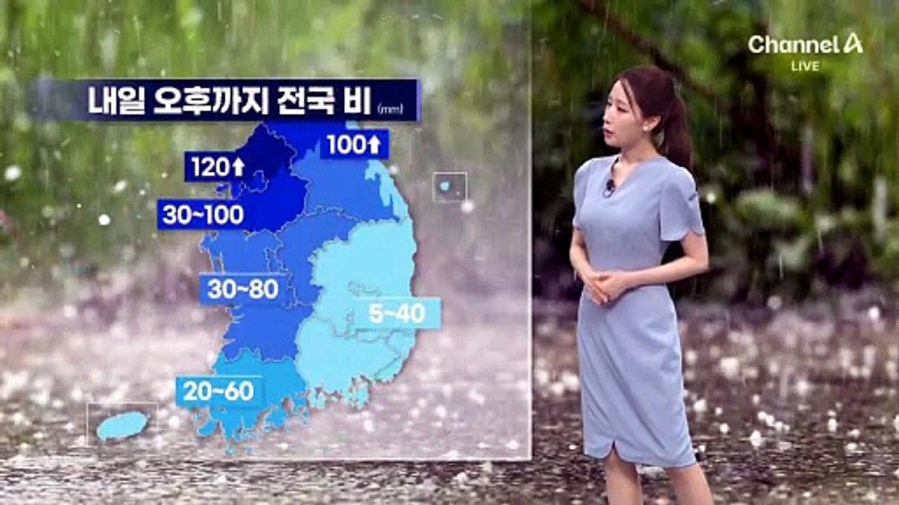 [날씨]밤사이 중부 강한 비바람…경기·영서 시간당 최대 50mm ‘호우특보’