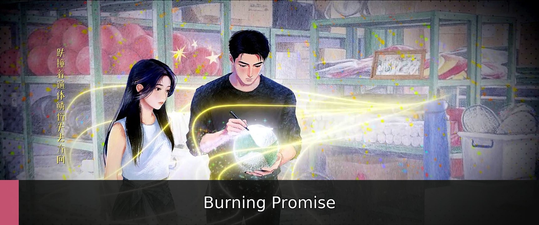 Road to Success - Episode 22 (English Subtitles) | Burning Promise