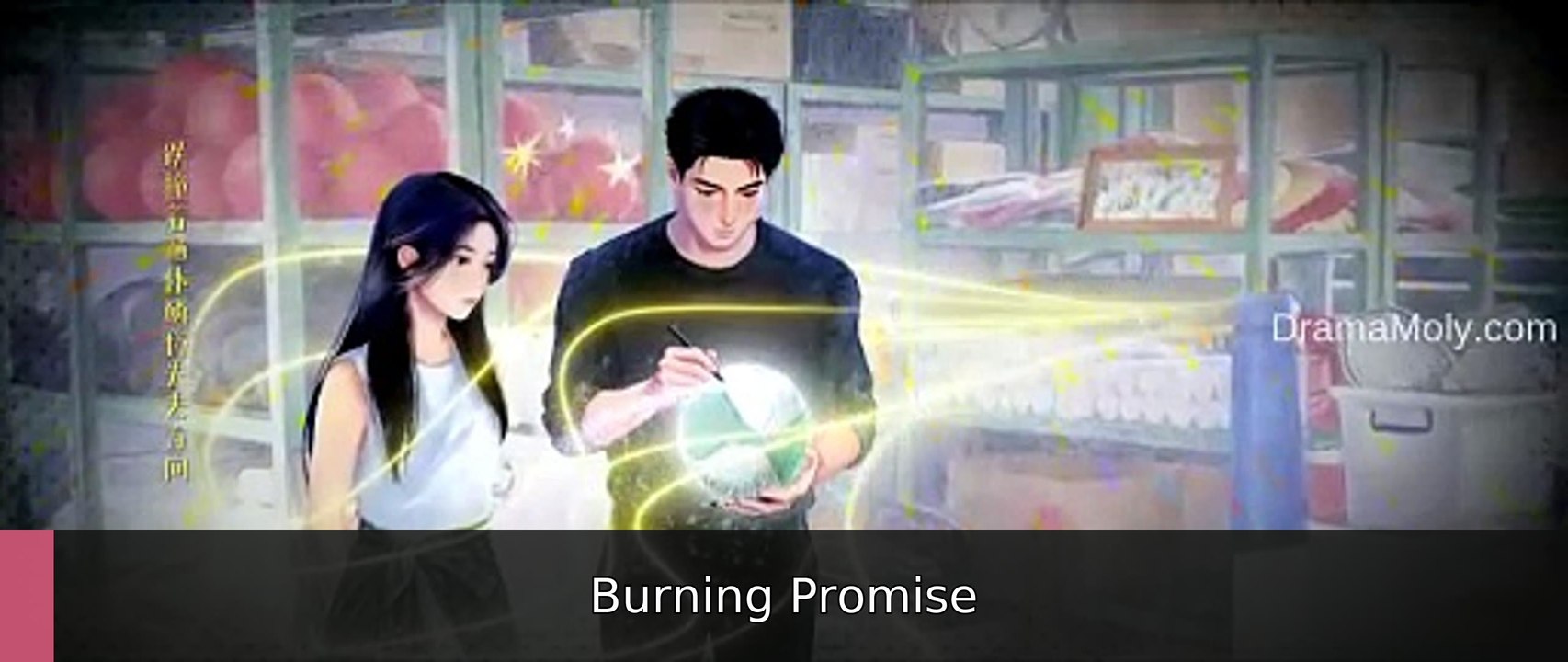 Road to Success Ep 22 [ Eng Sub ] | Burning Promise