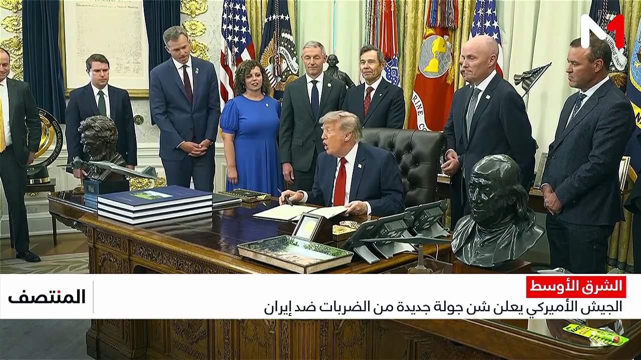 الجيش الأميركي يعلن شن جولة جديدة من الضربات ضد إيران