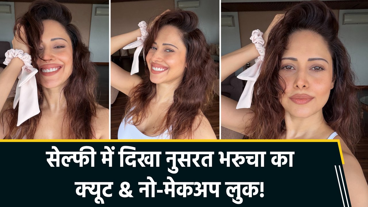 नुसरत भरुचा का Cute Self Love Moment, प्यारी स्माइल ने जीता फैंस का दिल!