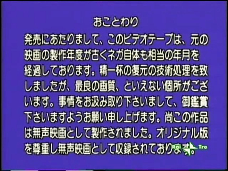 Caminad con optimismo (1930) - Yasujiro Ozu - Drama - Romance - Muda