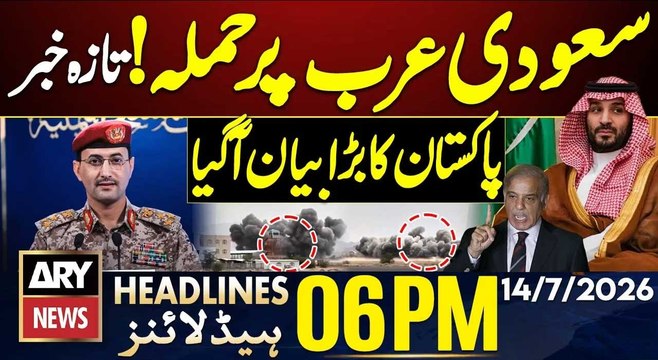 Yemen's Houthis launch missiles at Saudi Arabia | 6PM Headlines ARY News | 14 July 26 | Iran US War