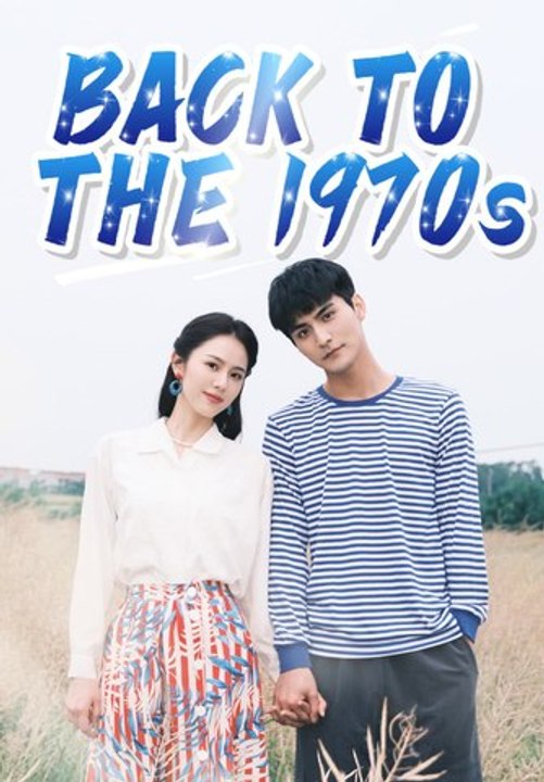 Back to the 1970s | Full Series | Short Drama English