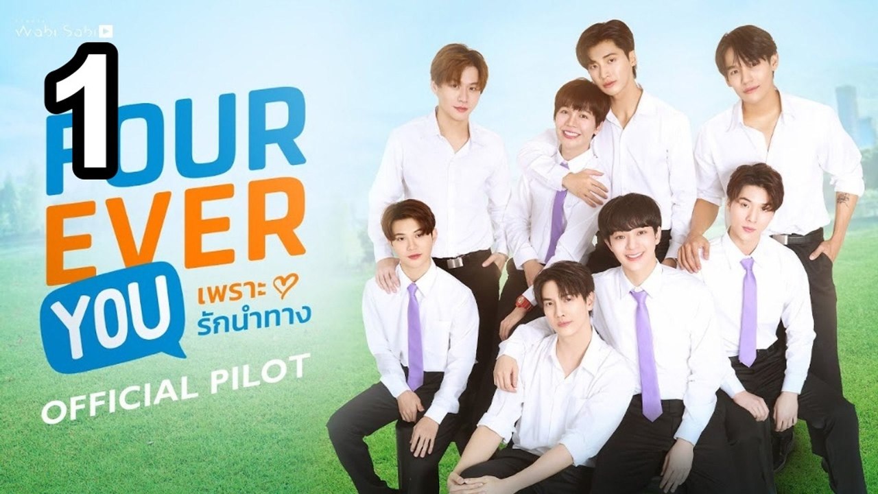 Fourever You Part 2 (Uncut Ver.) - Episode 1 English Sub | Asian Series EN SUB