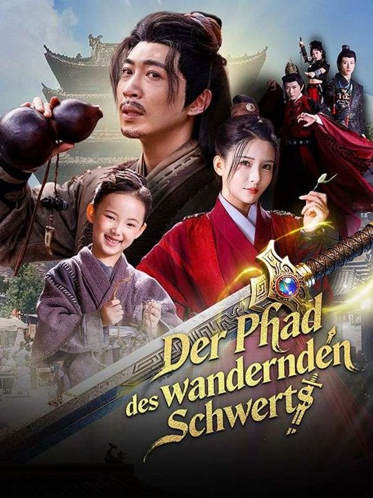 Der Pfad des wandernden Schwerts | Das Minidrama | Delust Language