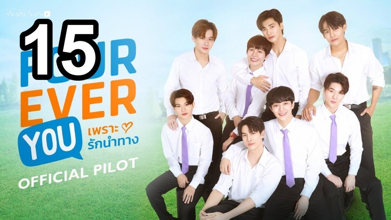 Fourever You Part 2 (Uncut Ver.) - Episode 15 English Sub | Asian Series EN SUB