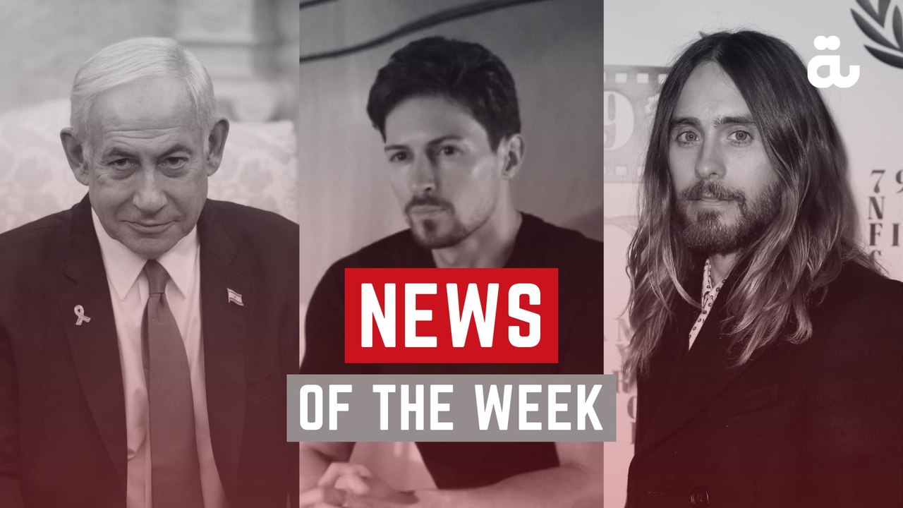 Al Bawaba highlights - News of the week (July 23 - July 30)