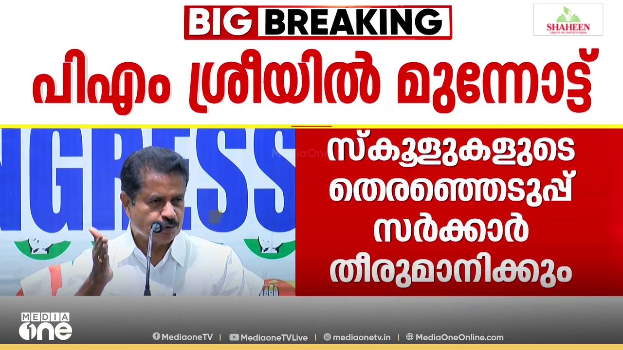 UDF കൺവീനർ  അടൂർ പ്രകാശ്
