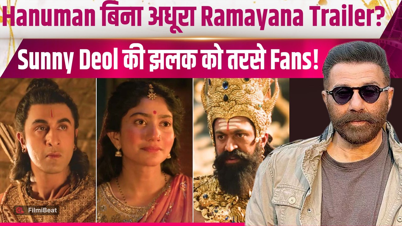 Ramayana Trailer: Hanuman की झलक के लिए तरसे Fa...