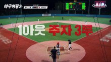 역시 타점의 여왕 김온아! 득점이 필요한 순간마다 폭발하는 캡틴온 타격
