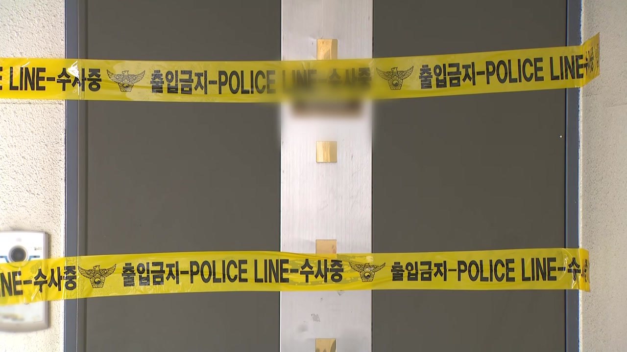 '수유동 오피스텔 살인' 50대 남성 구속..."증거인멸·도주 우려" / YTN