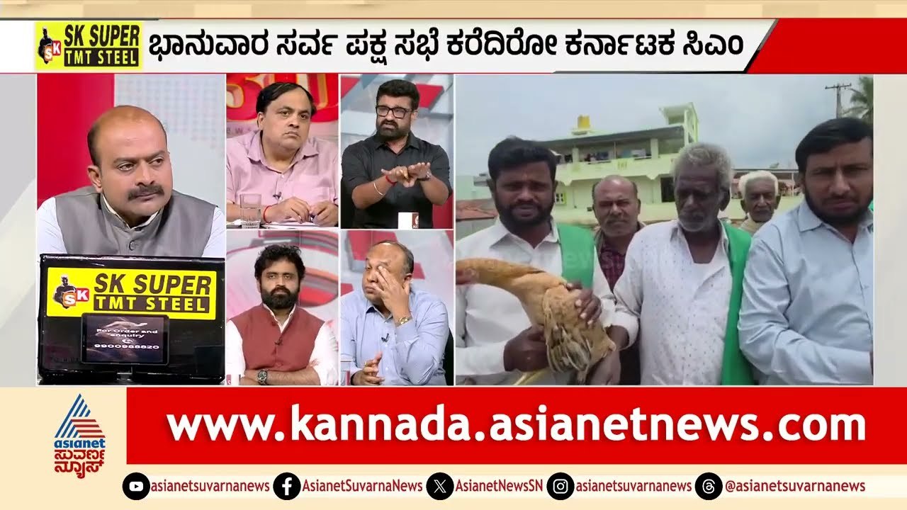 ತಮಿಳುನಾಡಿಗೆ ನೀರು ಹರಿಸಲೇಬೇಕಾ ಸರ್ಕಾರ? | Discussion | Cauvery Water Dispute | KRS Dam | Suvarna News
