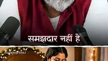 शारीरिक रिश्ते से पहले || आचार्य प्रशांत