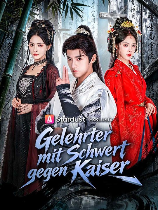 Gelehrter mit Schwert gegen Kaiser - Teil 1/2 | Folgen 1-27