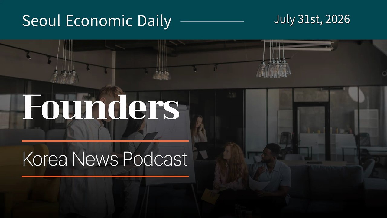 Samsung Puts 800 Billion Won Behind New Startup Bets | July 31 2026