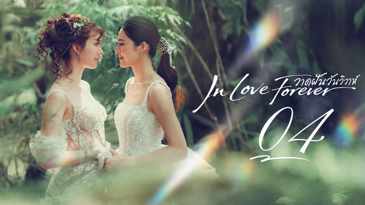 In Love Forever Episode 4 | English Sub