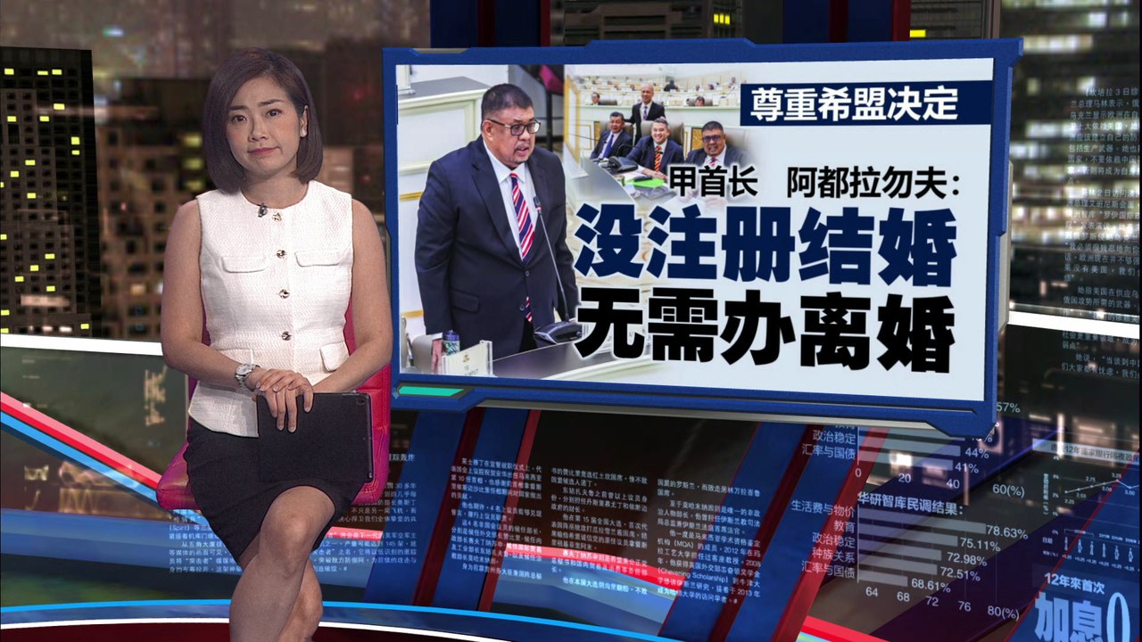 先谈谈吧   安华: 盼甲希盟暂不急着退出州政府