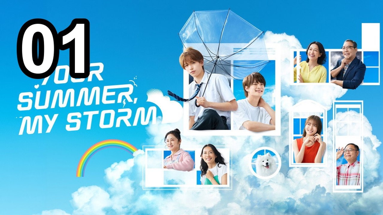 🔥 Your Summer, My Storm (2026) - Episode 1 💥 English Sub | Asian Series EN SUB