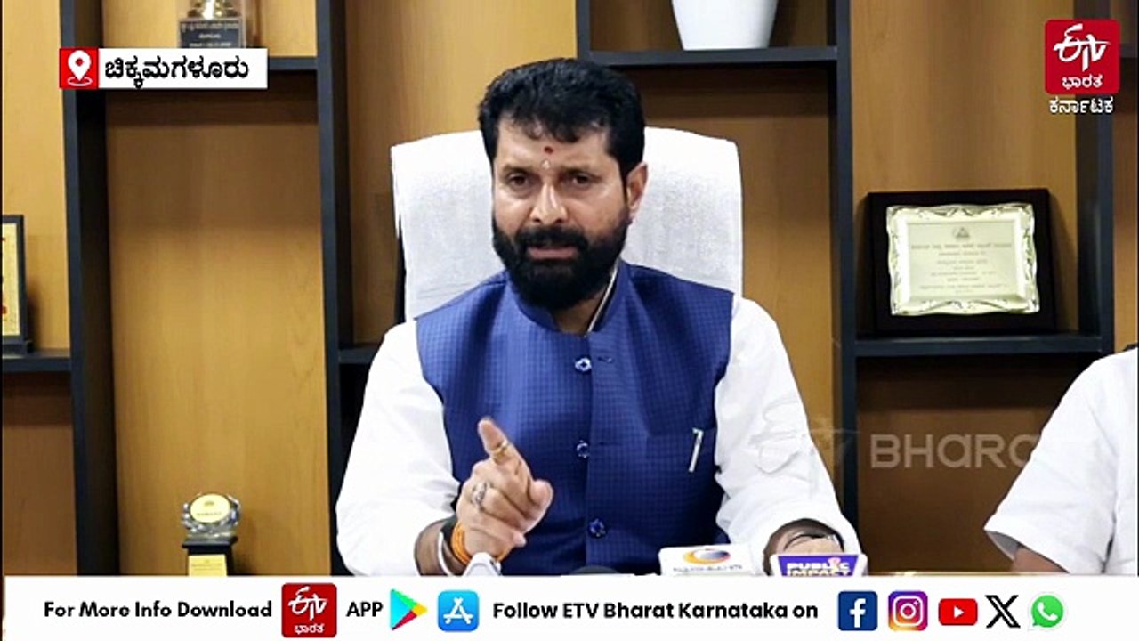 ಚಿಕ್ಕಮಗಳೂರು ಜಿಲ್ಲೆಯಲ್ಲಿ ಕಂಡು ಕೇಳರಿಯದ ದೊಡ್ಡ ಸ್ಕ್ಯಾಮ್ ನಡೆದಿದೆ: ಎಂಎಲ್​ಸಿ ಸಿ.ಟಿ ರವಿ ಆರೋಪ