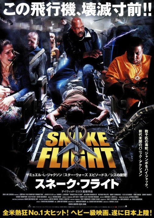❤️‍🔥 Snakes On A Plane (2006) (Action Thriller) W- English Subtitle HD - ❤️‍🔥