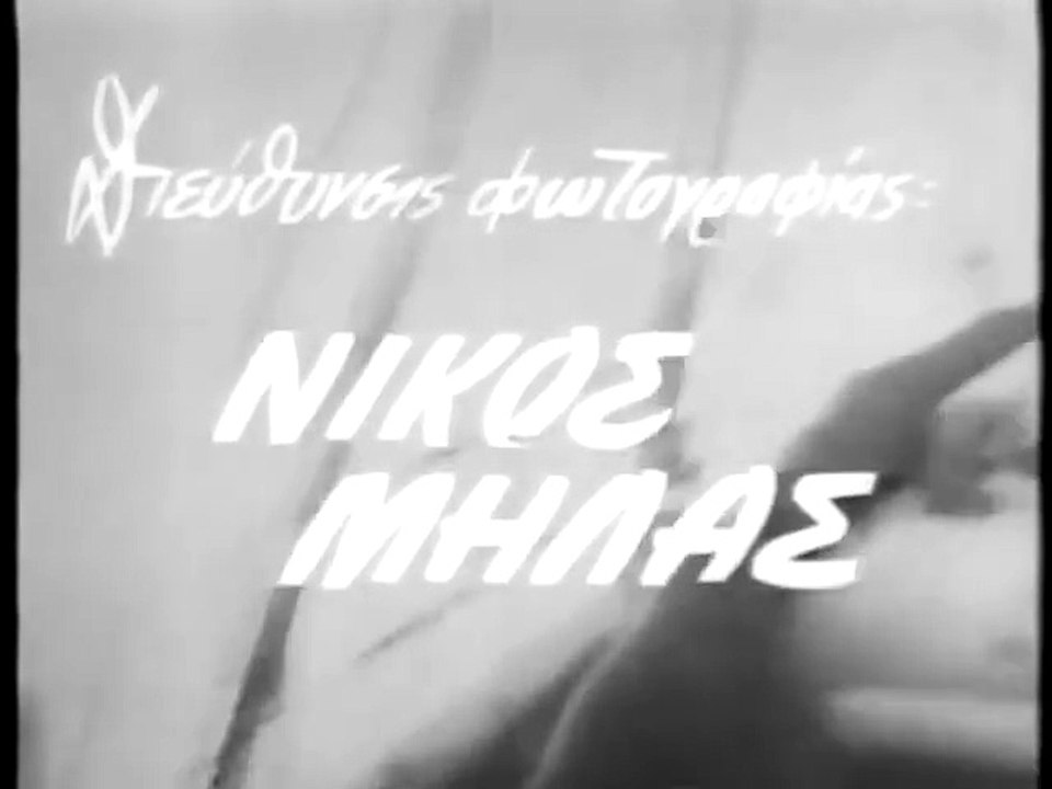 Μάρθα η γυναίκα του πόνου (1970)