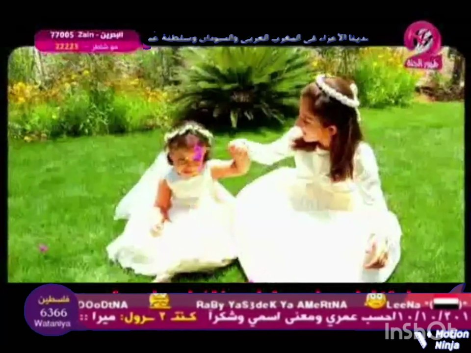 فتحي يا وردة ديمة بشار قناة طيور الجنة 2 2011
