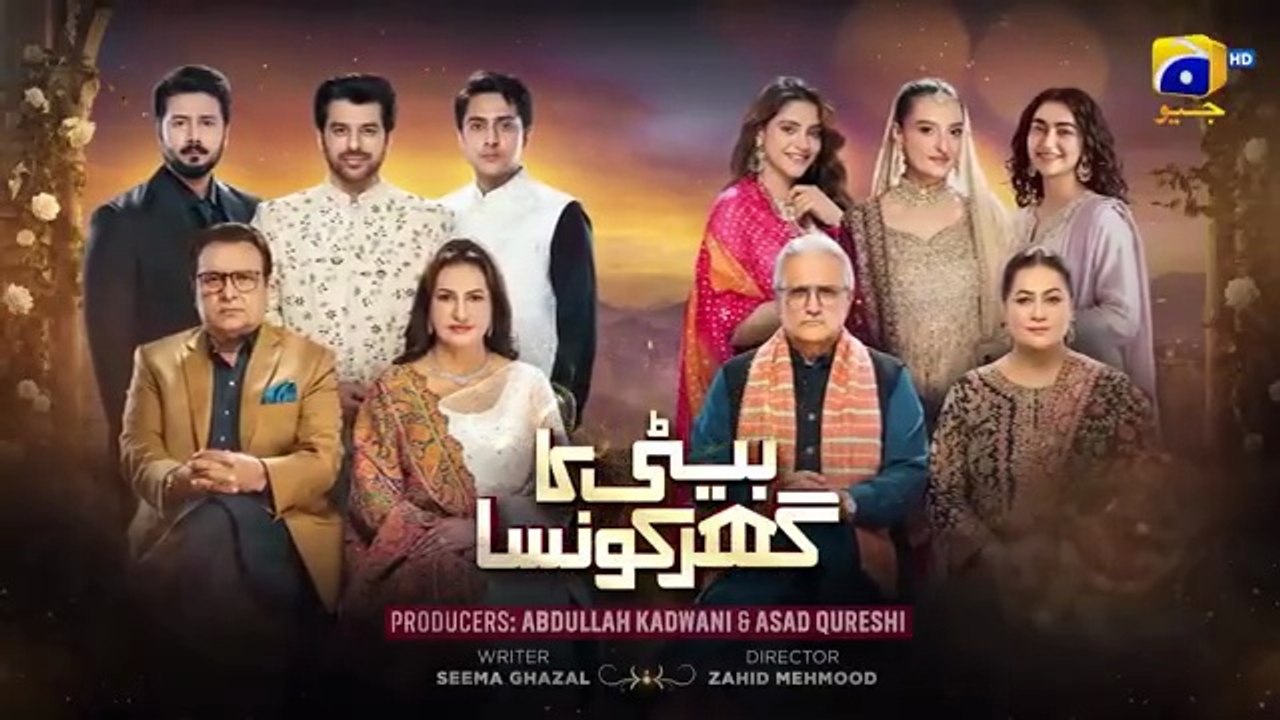 Beti Ka Ghar Konsa Episode 01 [Eng_Sub] Humayoun_Ashraf_-_Momal_Sheikh_-_Ali_Abbas___14th_July_2026(360p)