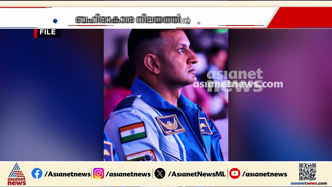 ഗഗൻയാൻ അമരത്ത് നാല് വ്യോമസേന ടെസ്റ്റ് പൈലറ്റുമാർ; ചരിത്ര ദൗത്യത്തിലേക്ക് പ്രശാന്ത് ബാലകൃഷ്ണൻ നായരും