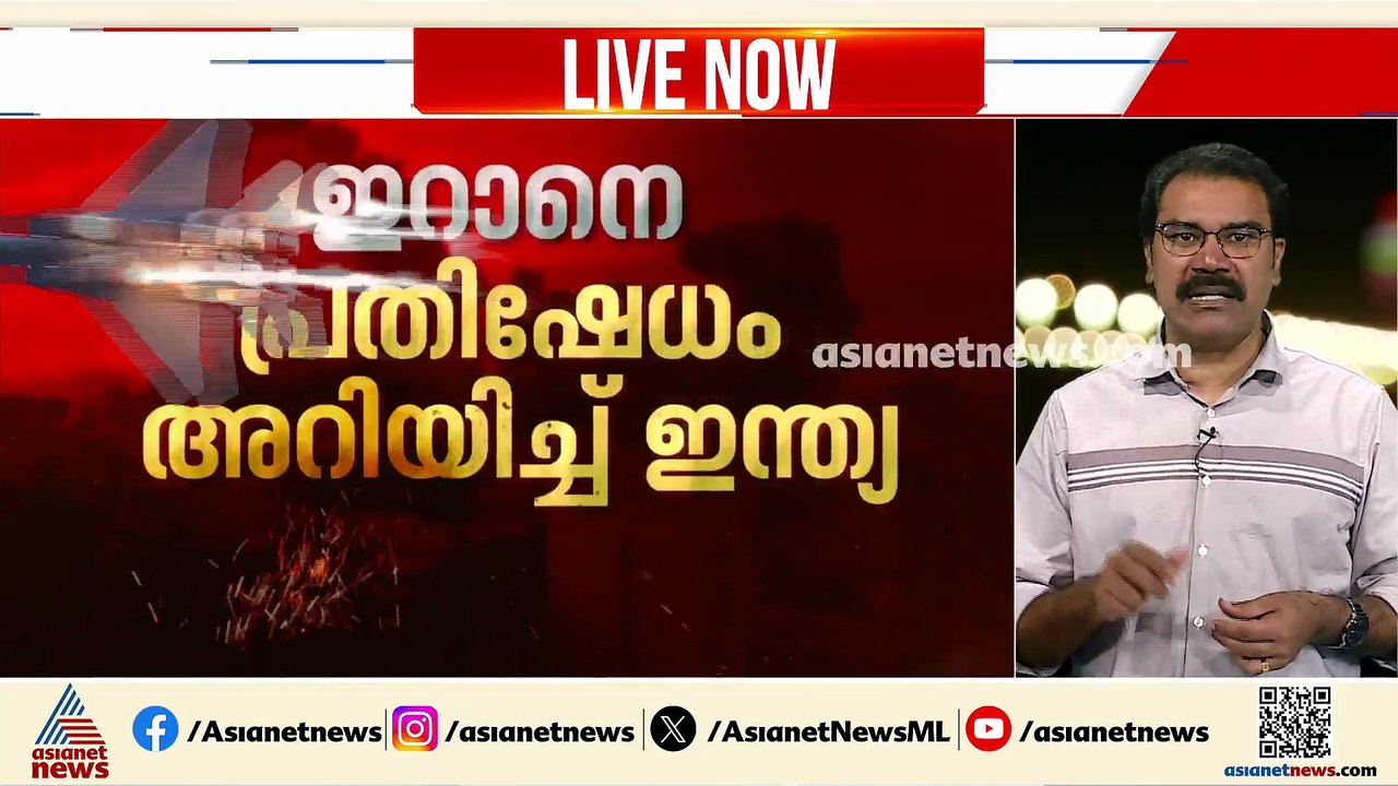 ഹോർമൂസിൽ വീണ്ടും ആക്രമണം; ഇതുവരെ കൊല്ലപ്പെട്ടത് 13 ഇന്ത്യക്കാർ
