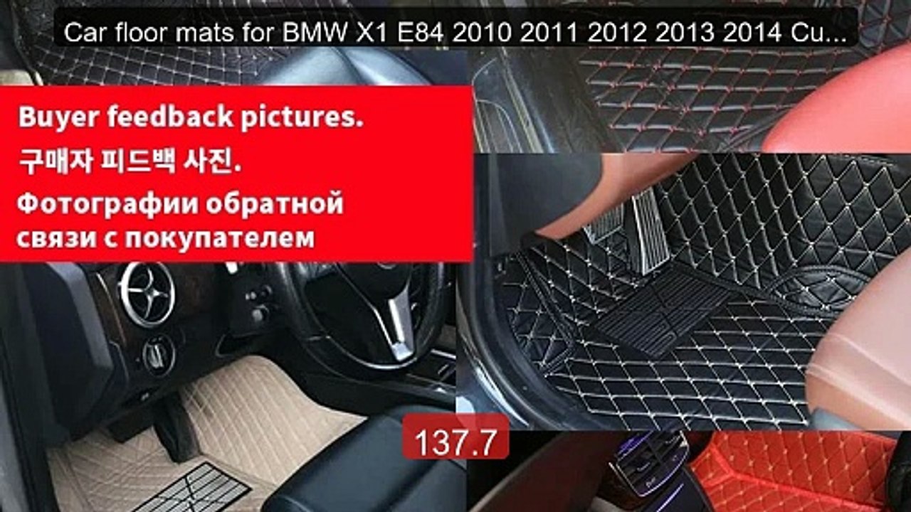Car floor mats for BMW X1 E84 2010 2011 2012 2013 2014 Cust... -- Top Pick 2026 | Unbeatable Price!
