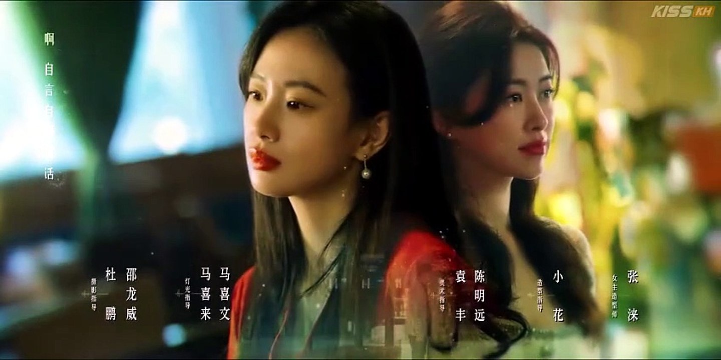The Epoch of Miyu (2026) Episode 9 | FULL MOVIES ENGLISH SUB [Full Movie]