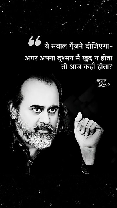 ये सवाल गूँजने दीजिए…|| आचार्य प्रशांत