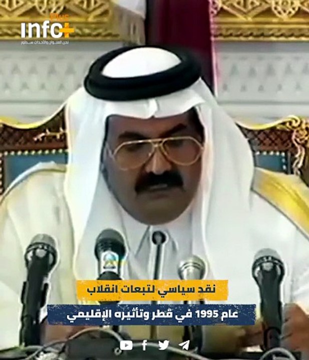 صيف 1995.. بيان الانقلاب الأبيض الذي أسس لنهج المغامرات السياسية وفتح باب الشقاق الخليجي