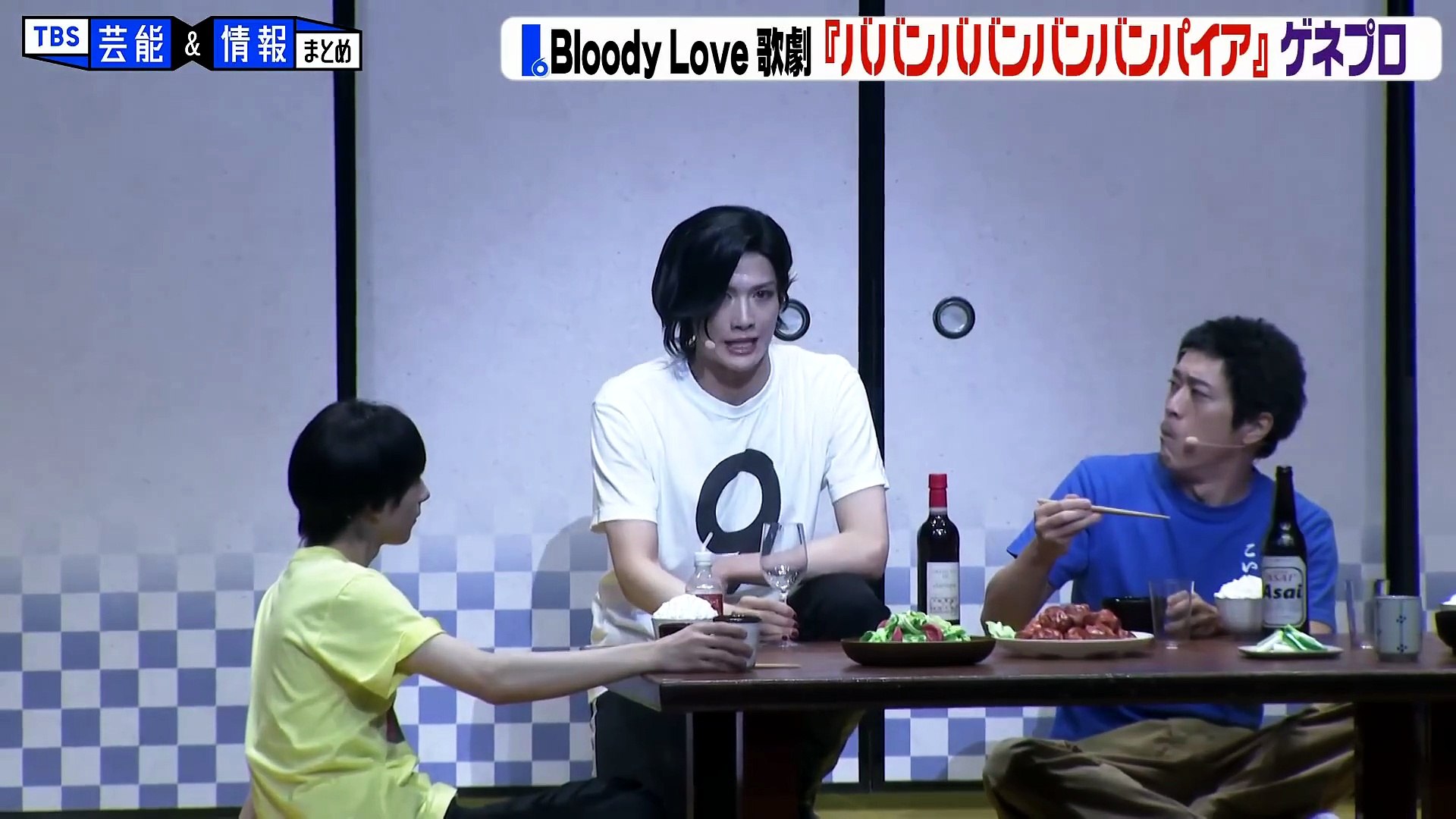 Bloody Love 歌劇「ババンババンバンバンパイア」 | movie | 2025