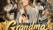 Grandma On Set FULL MOVIES ENGLISH SUB