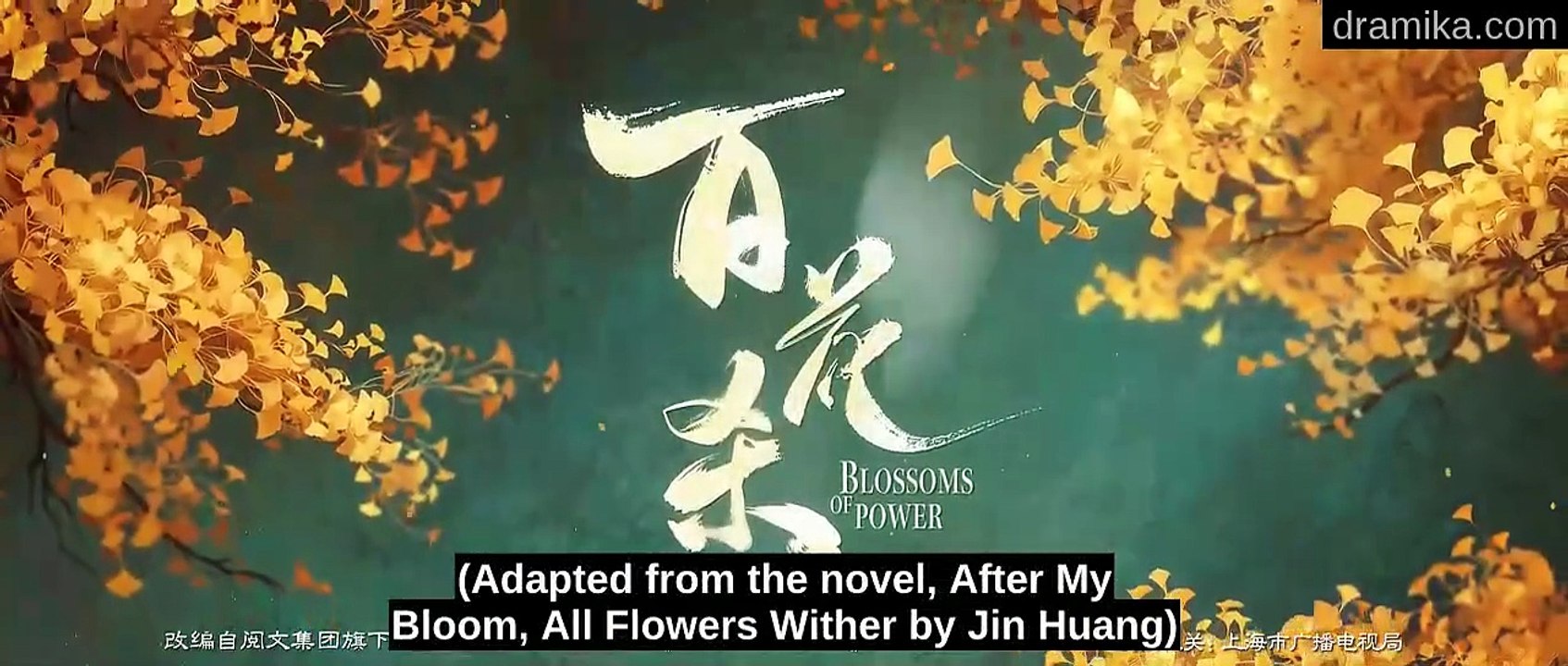 Ep 15 Blossoms of Power Eng Sub