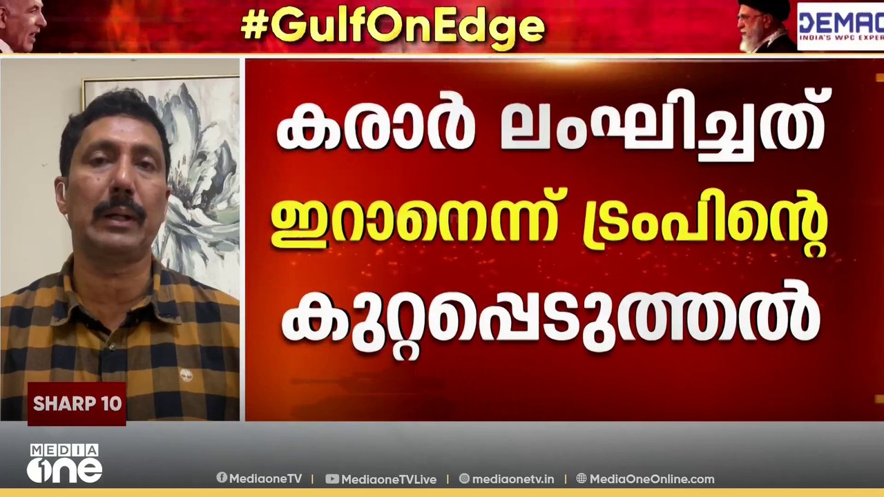 ഒടുങ്ങാതെ യുദ്ധം; ഇറാന് നേരെ വീണ്ടും യുഎസ് ആക്രമണം